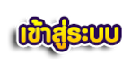 Login-Mobile-2