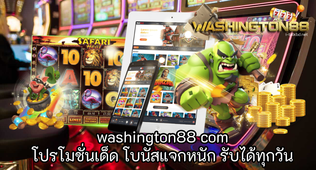 washington88 com