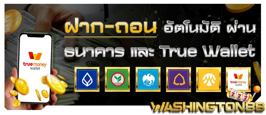 washington888 login (1)